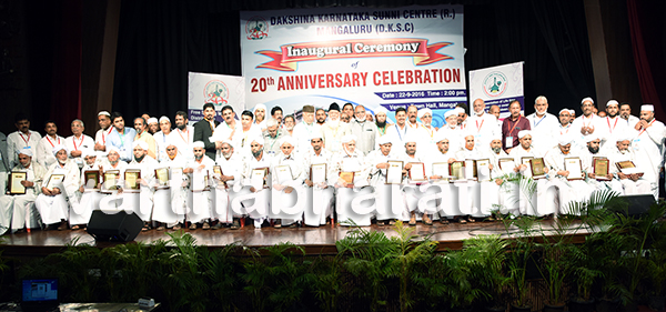 ಒಂದೇ ಮಸೀದಿಯಲ್ಲಿ ಸೇವೆ ಸಲ್ಲಿಸಿದ ಮೌಲವಿಗಳಿಗೆ ಡಿಕೆಎಸ್‌ಸಿ ವತಿಯಿಂದ ಸನ್ಮಾನ